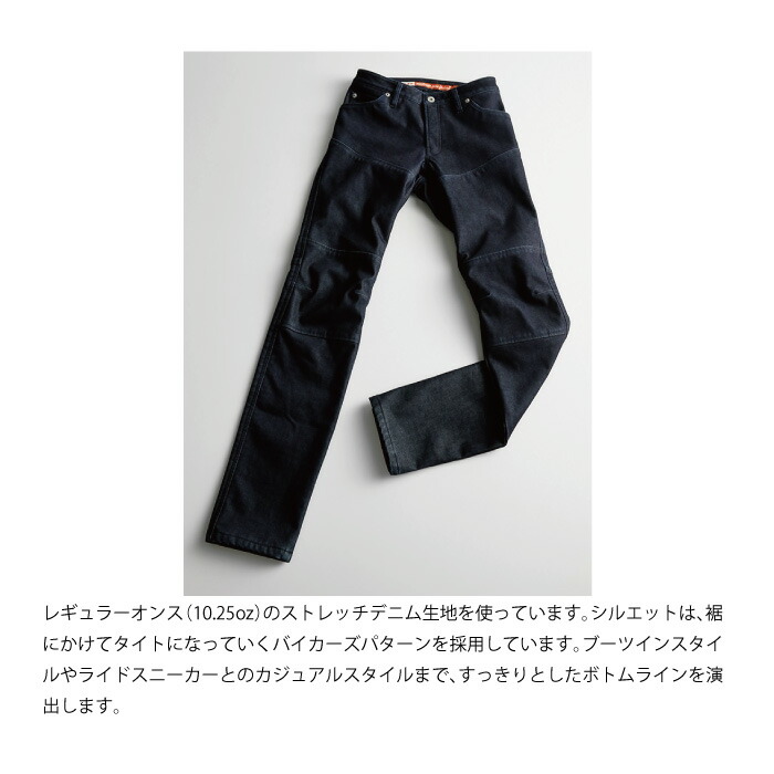楽天市場】HYOD HYD704D HYOD D3O BIKERS PANTS (WARM LAYERED