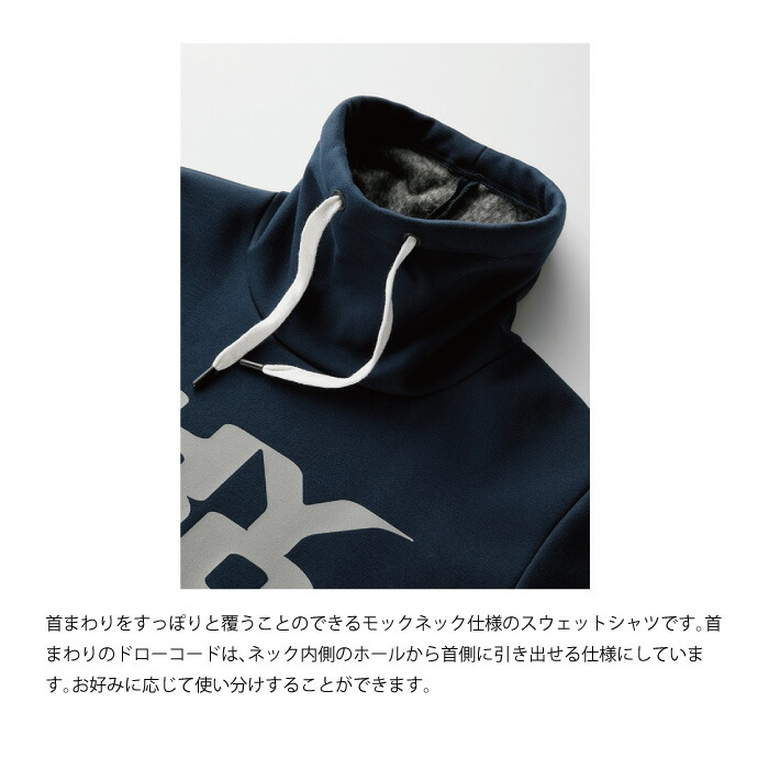 楽天市場】HYOD STU741 WIND BLOCK HI NECK HEAT SWEAT SHIRTS