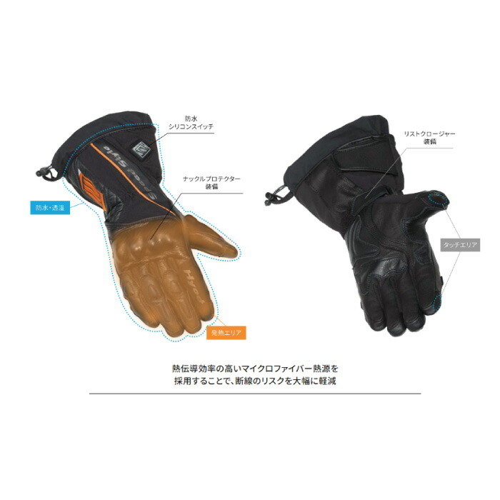 楽天市場】HYOD HHG501 ST-X HEATING RIDE GLOVES BLACK ヒョウドウ