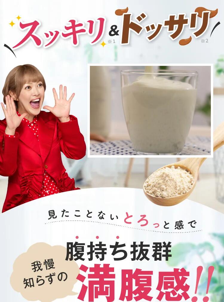 楽天市場】【送料無料】【公式】サプリ hararich ハラリッチ 置き換え