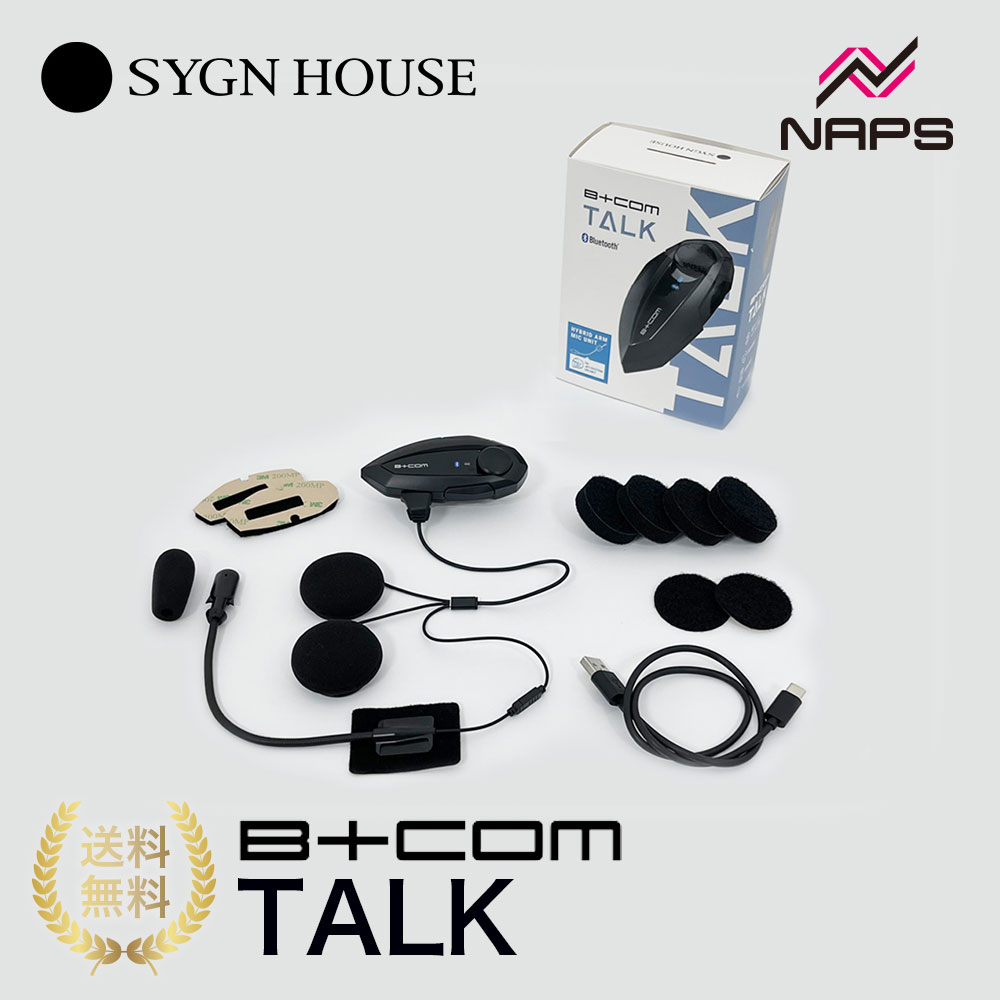 楽天市場】bluetooth ヘッドセット（ブランドビーコム）（車用品