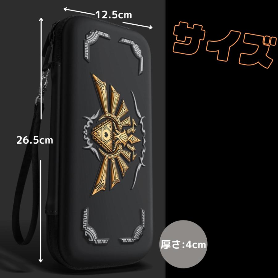 楽天市場】スイッチ ケース カバーswitch case ゼルダの伝説 収納