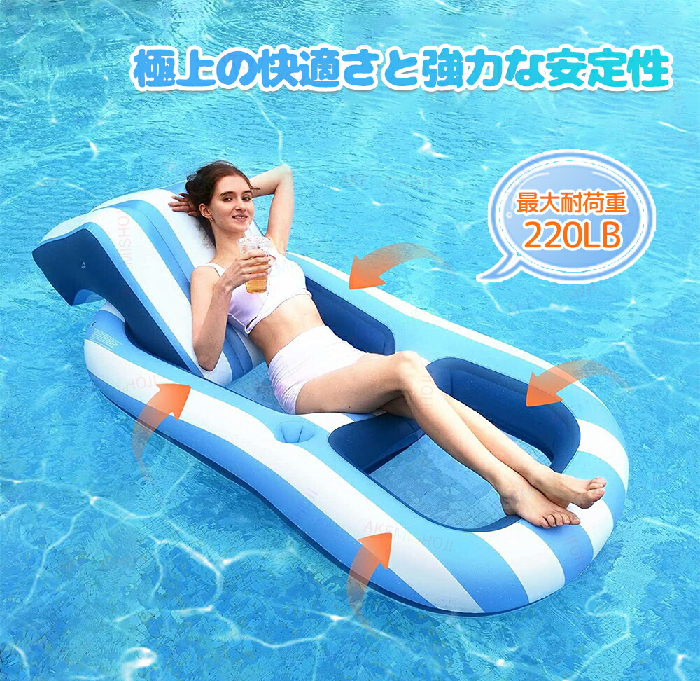 楽天市場】浮き輪 大人 空気入れ フロートボート 大人用 フロート