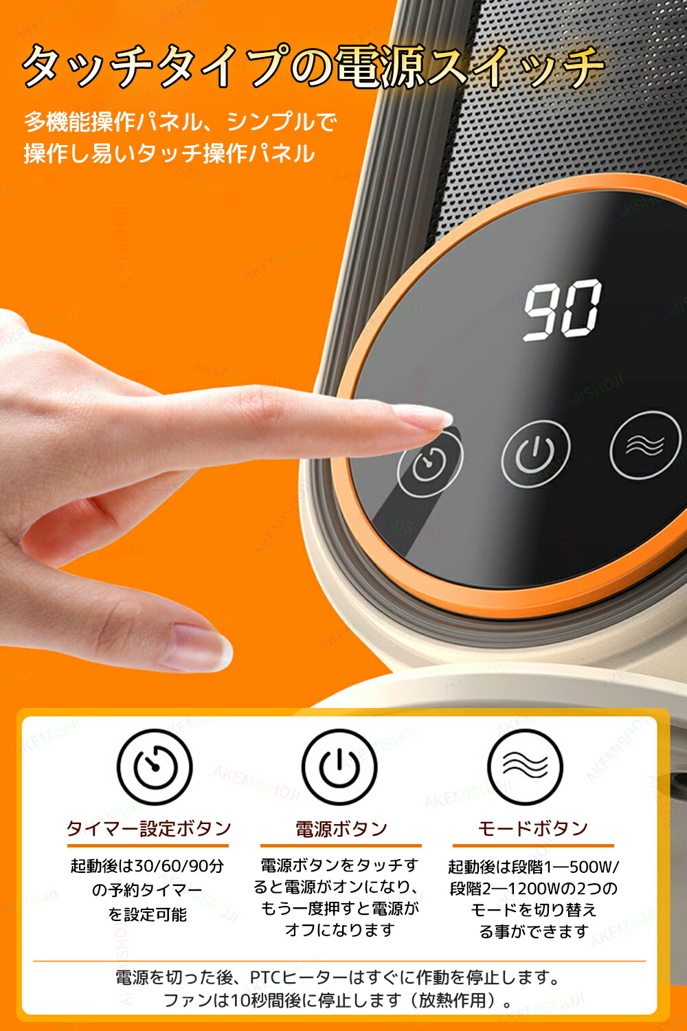 楽天市場】セラミックヒーター 小型ヒーター 電気ファンヒーター