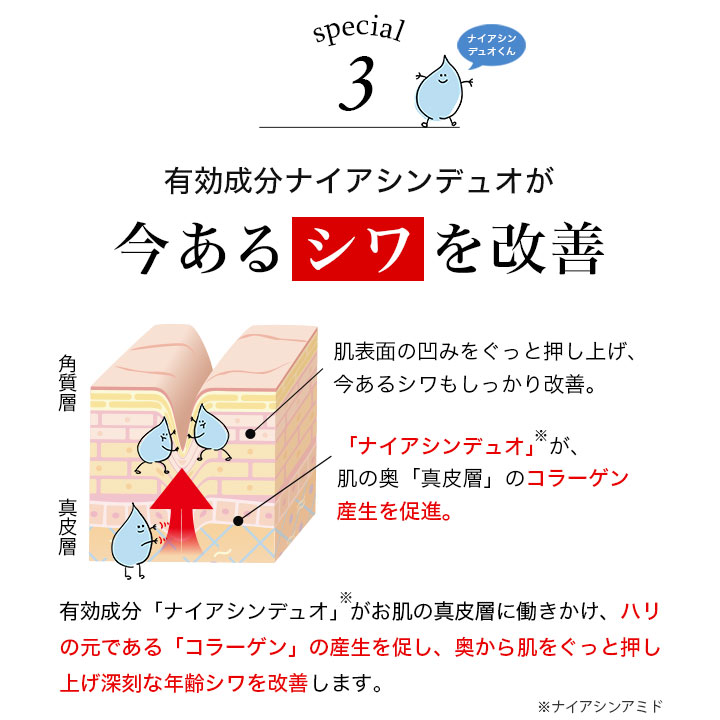 楽天市場】【医薬部外品】白酵 シワ改善原液 30ml 1本 しわ改善 シミ