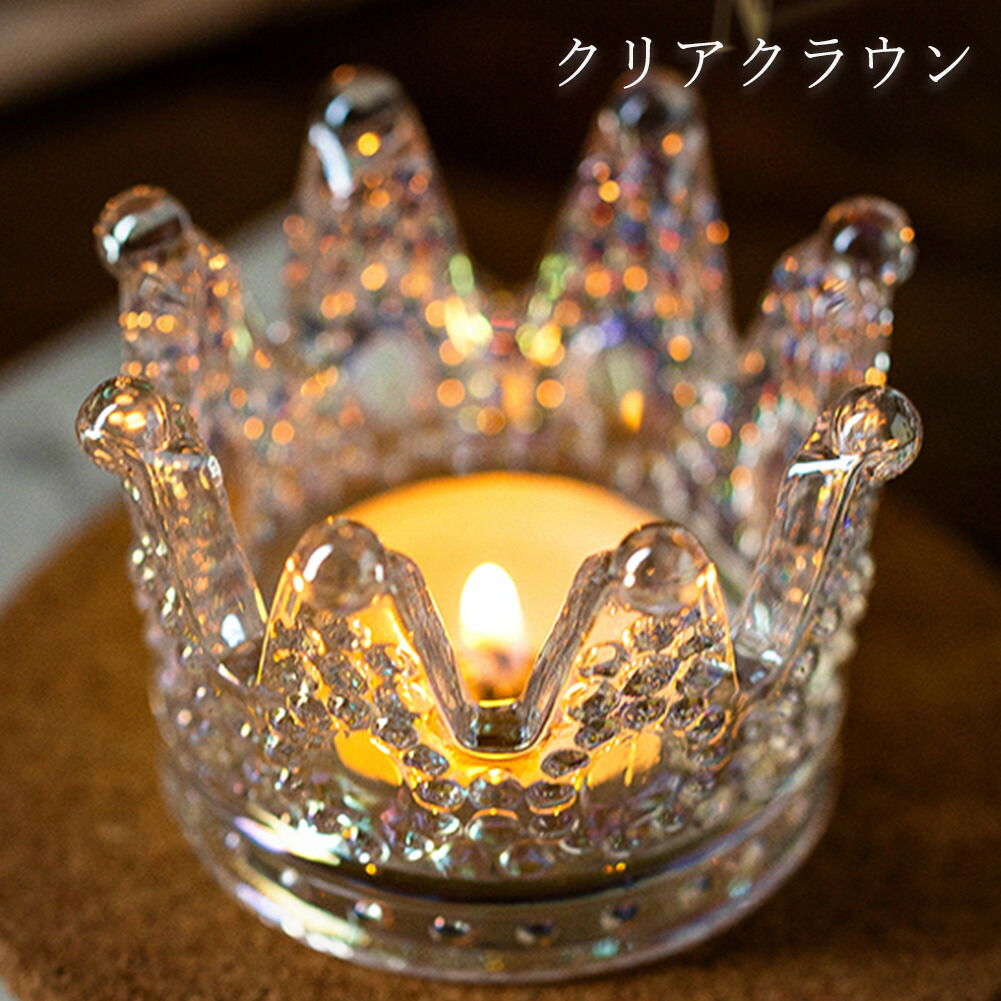 楽天市場】キャンドルホルダー ガラス 王冠 キャンドルスタンド 北欧