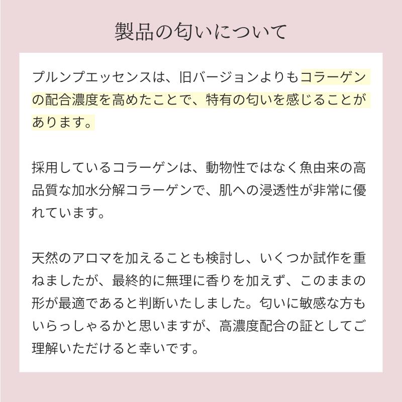 楽天市場】【クーポン配布中】シワ たるみ の救世主！ 原液 美容液