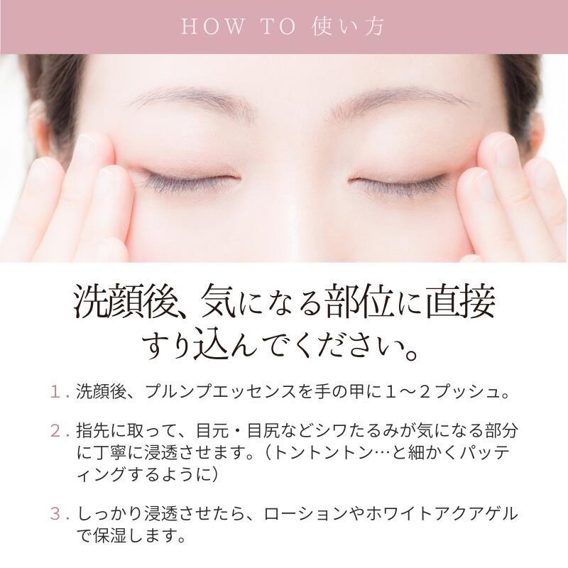 楽天市場】【クーポン配布中】シワ たるみ の救世主！ 原液 美容液