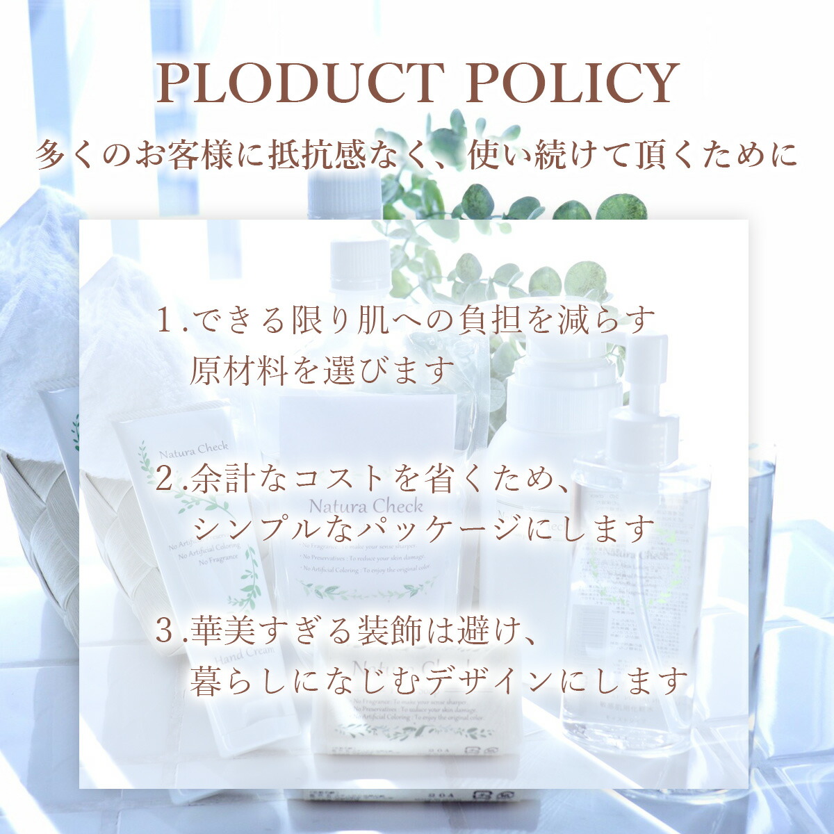 楽天市場】【スキンケアの専門家が開発】 化粧水 145ml | 潤い