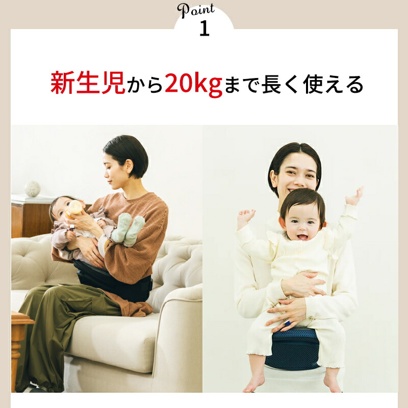 楽天市場】BABY&Me ベビーアンドミー Beren hipseat エクルベージュ