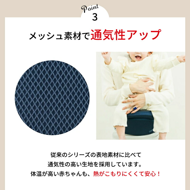 楽天市場】BABY&Me ベビーアンドミー Beren hipseat エクルベージュ