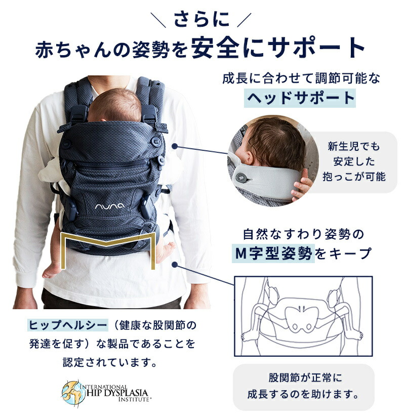 楽天市場】nuna ヌナ 抱っこひも cudl clik ベビーキャリア カドル
