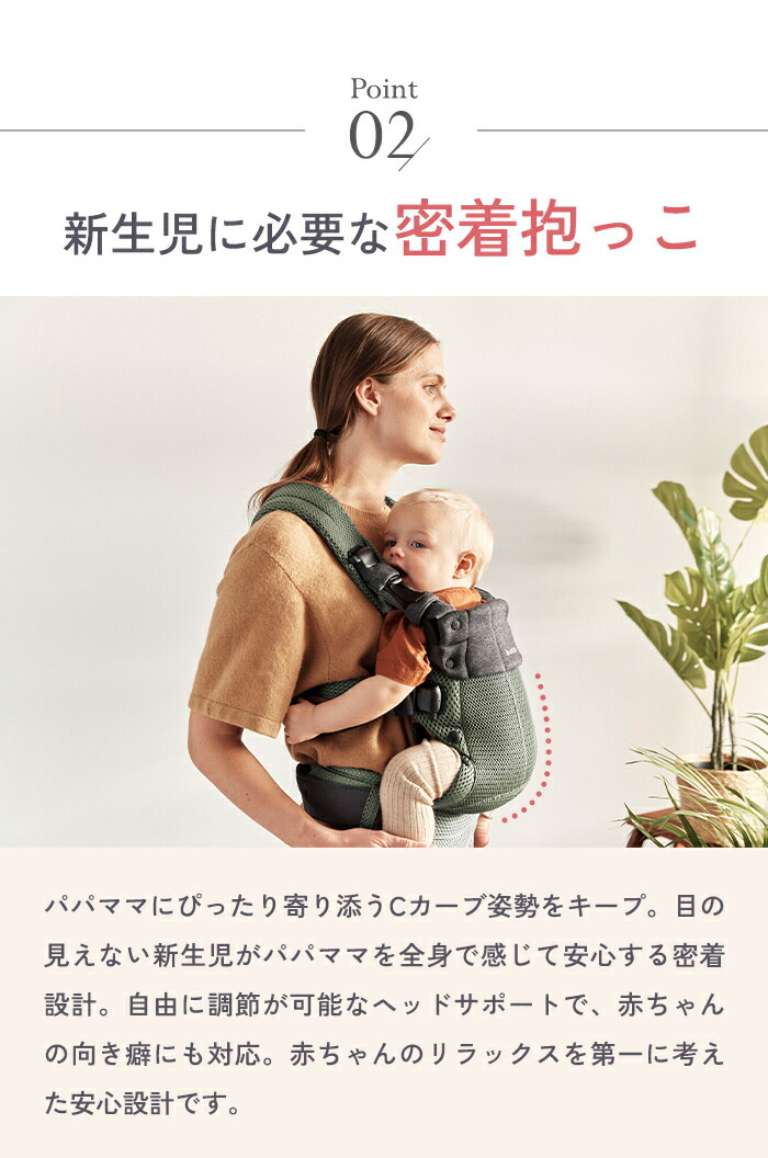 楽天市場】ベビービョルン 抱っこ紐 ハーモニー クリーム メッシュ