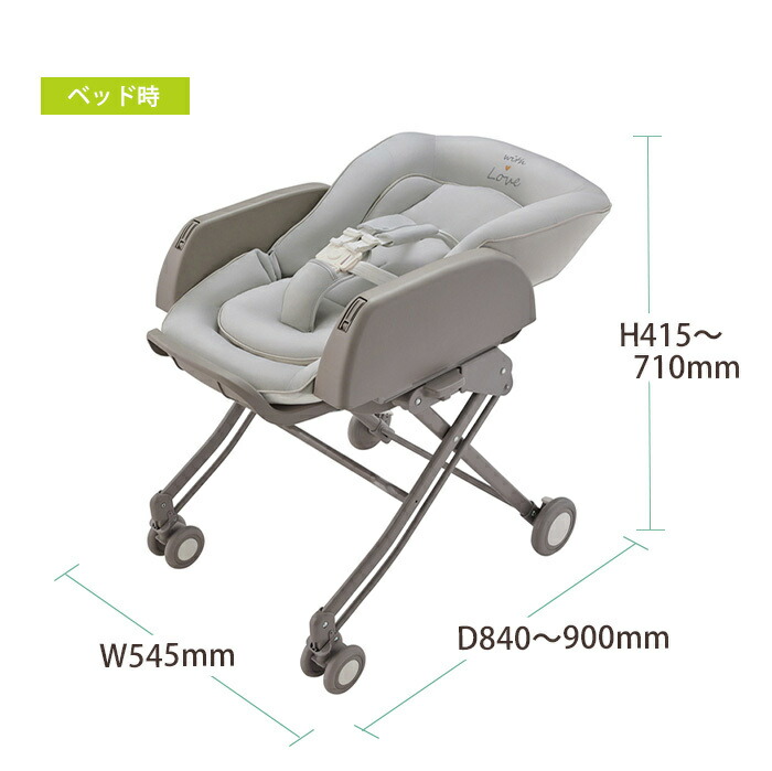 楽天市場】【送料無料】【正規品】 アップリカ Aprica ハイローベッド