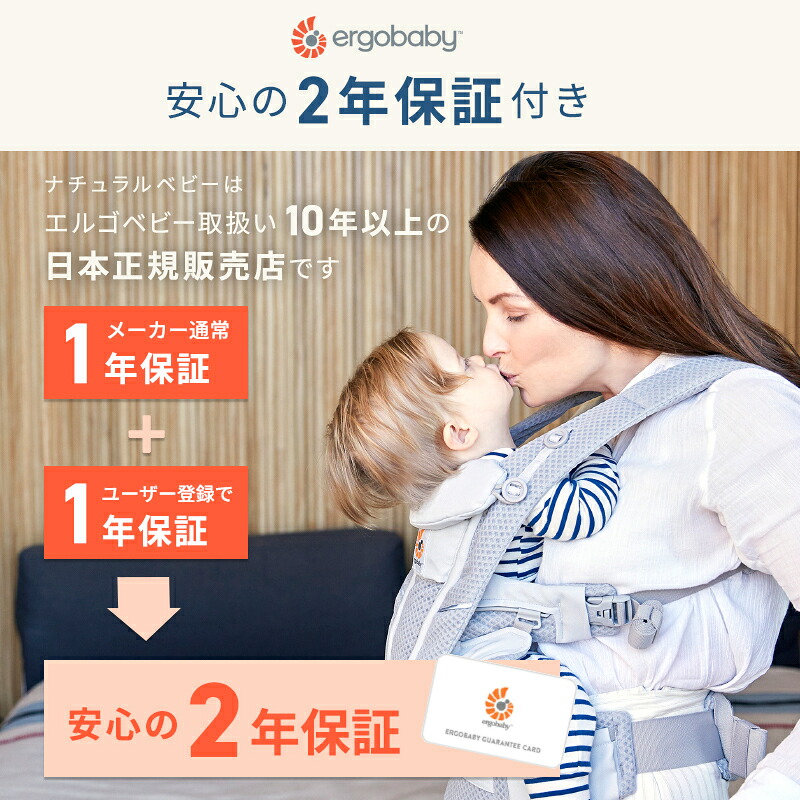 楽天市場】抱っこ紐 エルゴベビー オムニ ブリーズ エルゴ 抱っこ紐
