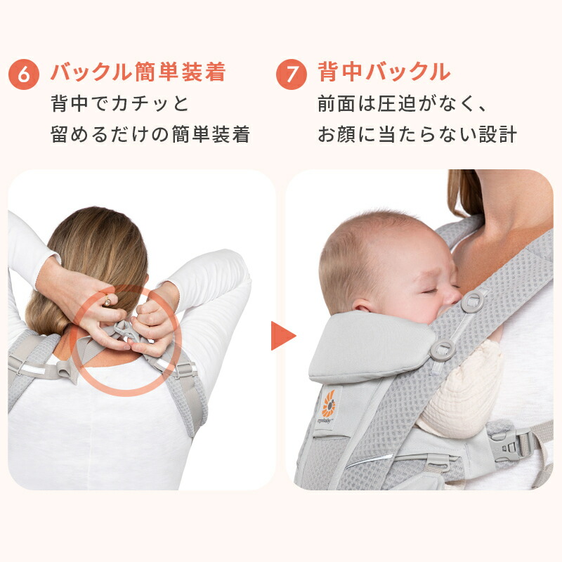 楽天市場】抱っこ紐 エルゴベビー オムニ ブリーズ エルゴ 抱っこ紐