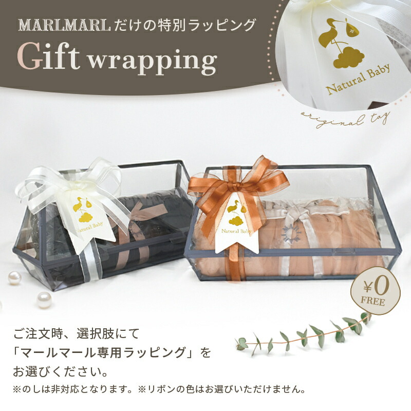 楽天市場】＼送料ラッピング無料／ マールマール チュチュ ピオニー