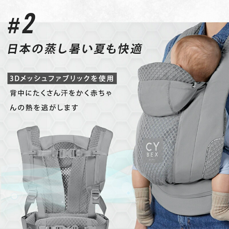 楽天市場】15％OFF サイベックス コヤ キャリア コージーベージュ COZY