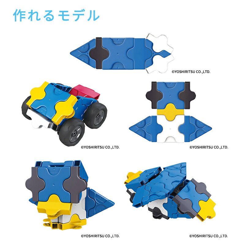 楽天市場】大きな LaQ！！3歳から遊べる おおきな ラキュー ハート 35