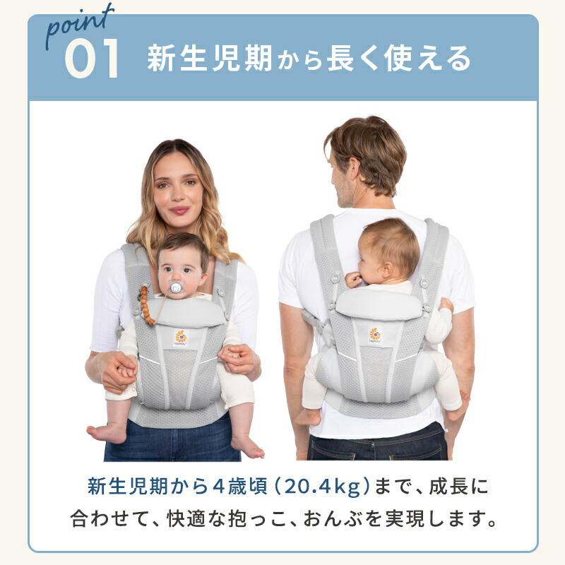 楽天市場】抱っこ紐 エルゴベビー オムニ ブリーズ 日本限定色 エルゴ