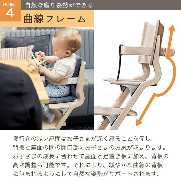 楽天市場】【日本正規品8年保証】送料無料 リエンダー ハイチェア