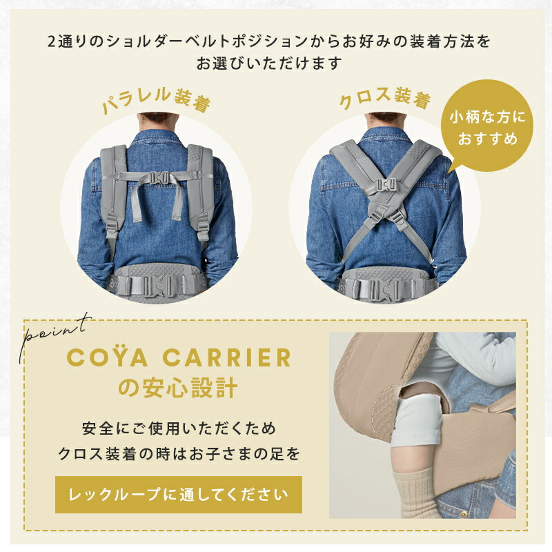 楽天市場】【カラー限定SALE】 サイベックス 抱っこ紐 コヤキャリア
