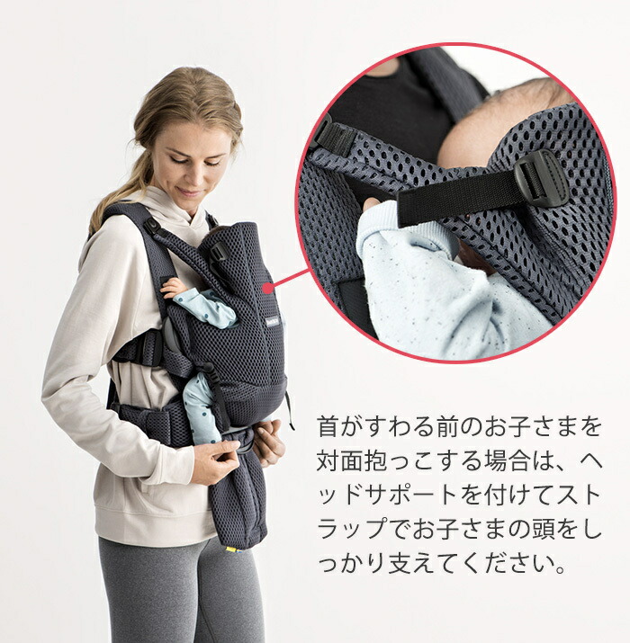 楽天市場】ベビービョルン 抱っこ紐 MOVE エアリーメッシュ セージ