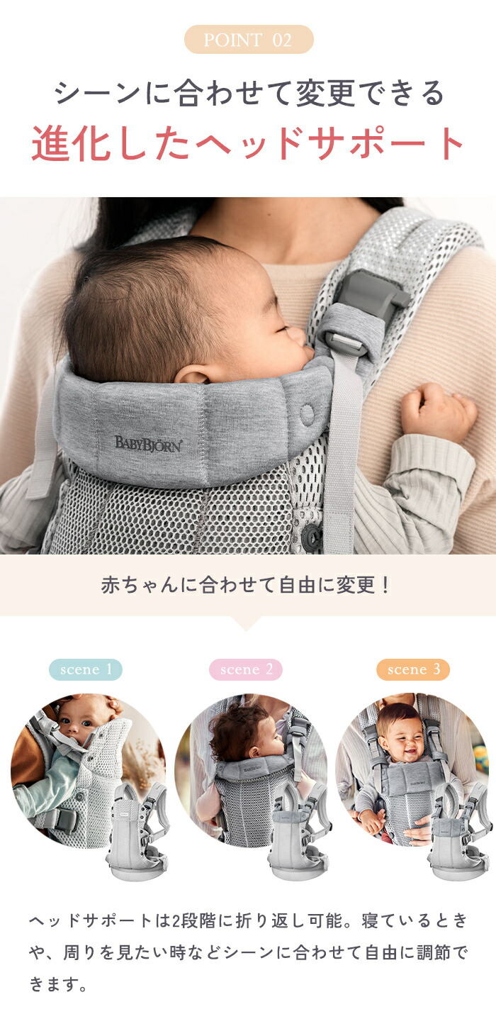 楽天市場】ベビービョルン 抱っこ紐 ハーモニー ブラック メッシュ