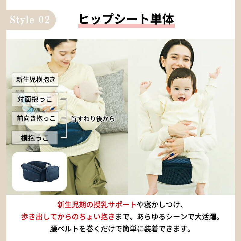 楽天市場】BABY&Me ベビーアンドミー Beren ブラック ベーレン ヒップ