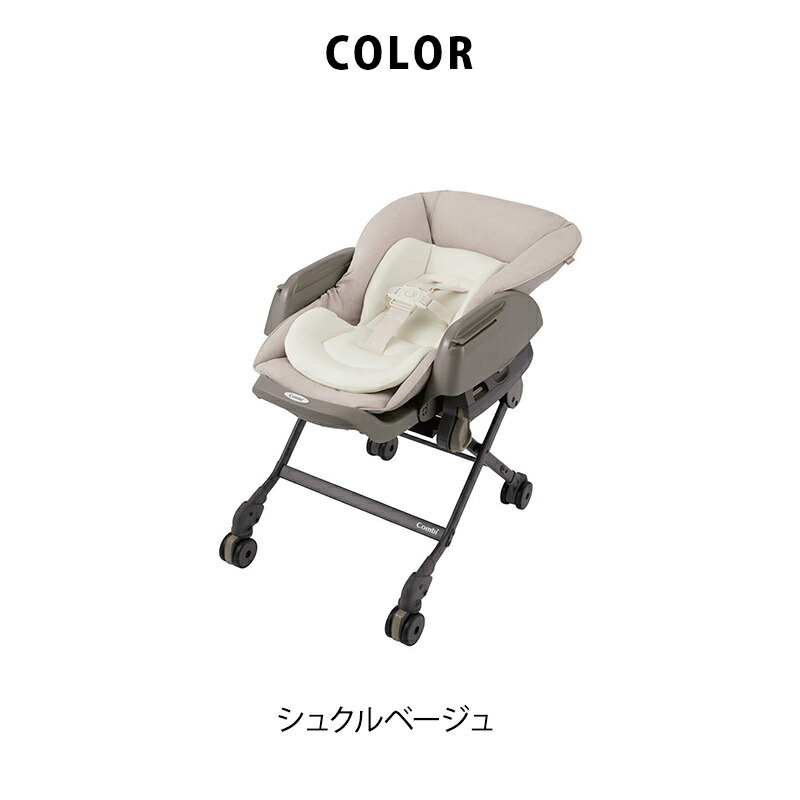 楽天市場】コンビ ネムリラ コードレス電動 シュクルベージュ BE 正規