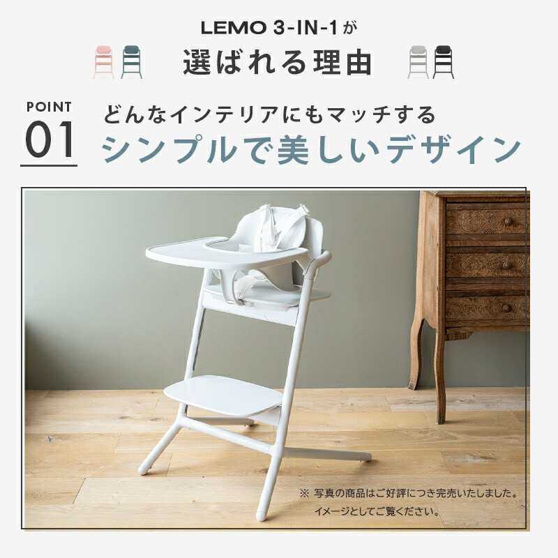 楽天市場】＼ポイント16倍／ サイベックス レモ 3in1 cybex LEMO