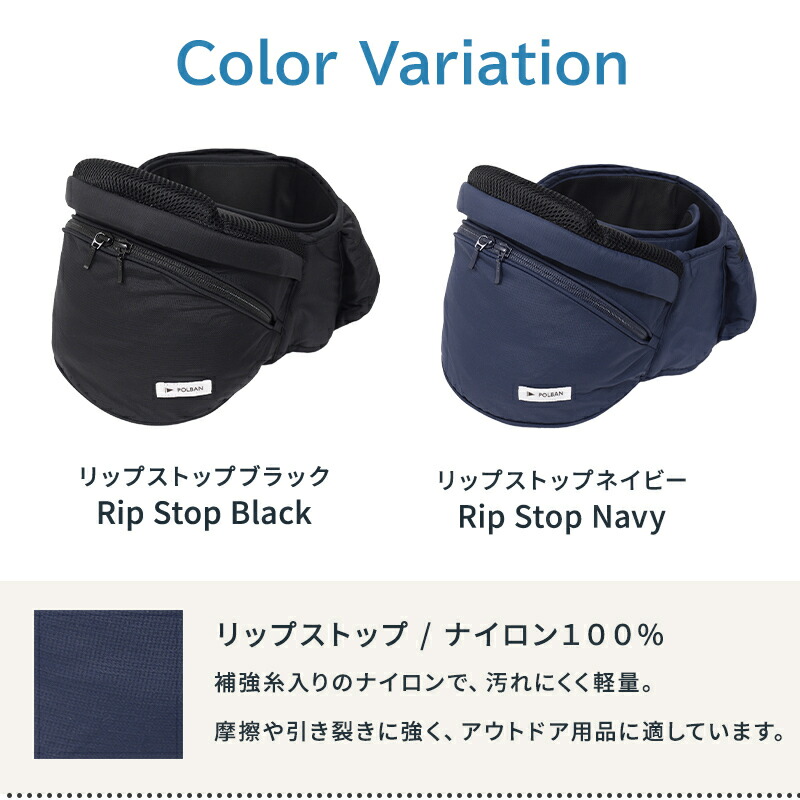 楽天市場】【正規店3年保証】レビュー特典付き ポルバン ヒップシート