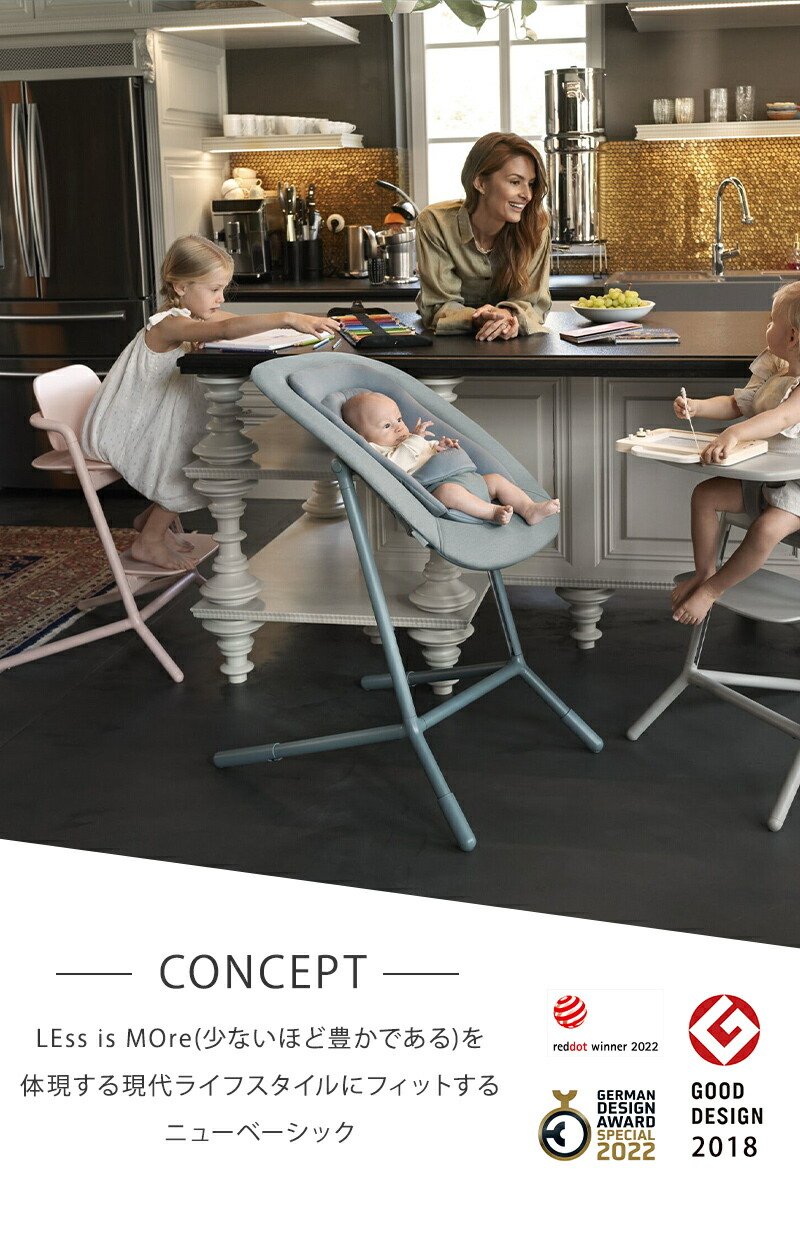 楽天市場】サイベックス レモチェア サンドホワイト cybex LEMO CHAIR