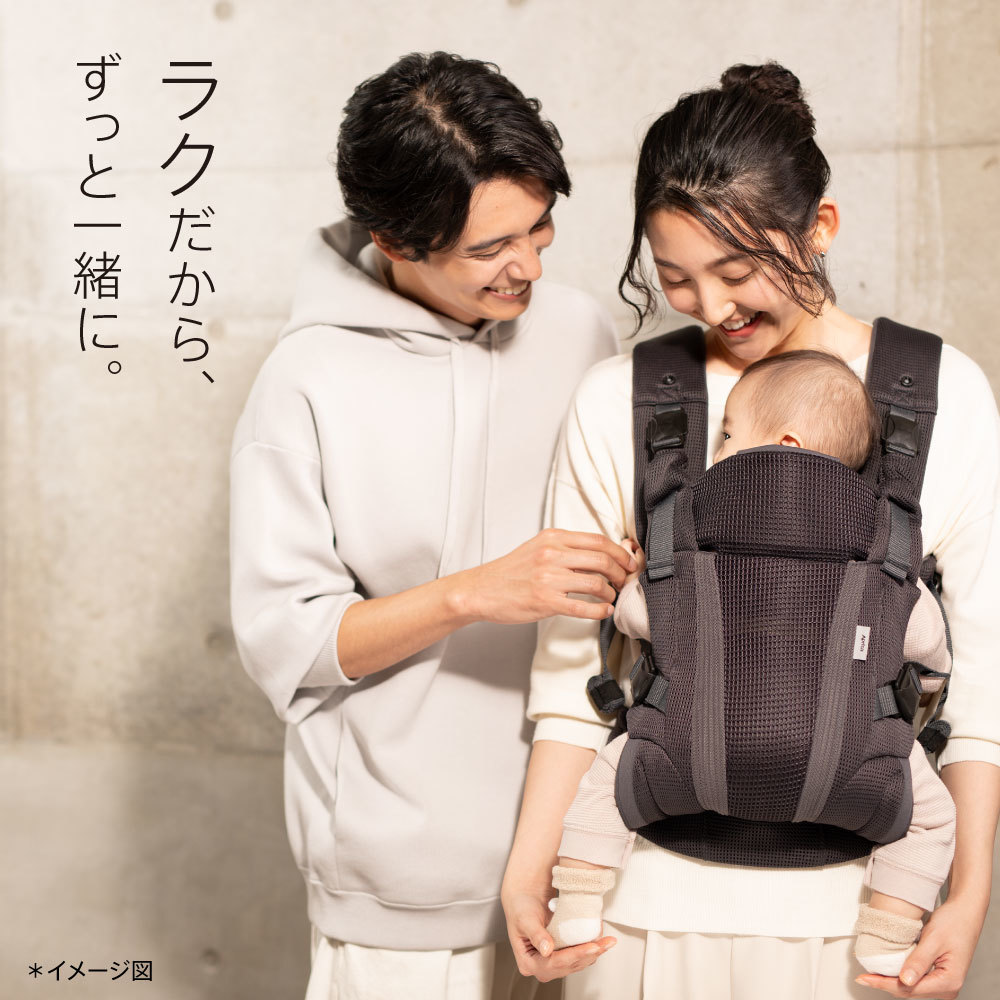 楽天市場】【レビュー特典】 アップリカ ラクリス 抱っこ紐 Aprica