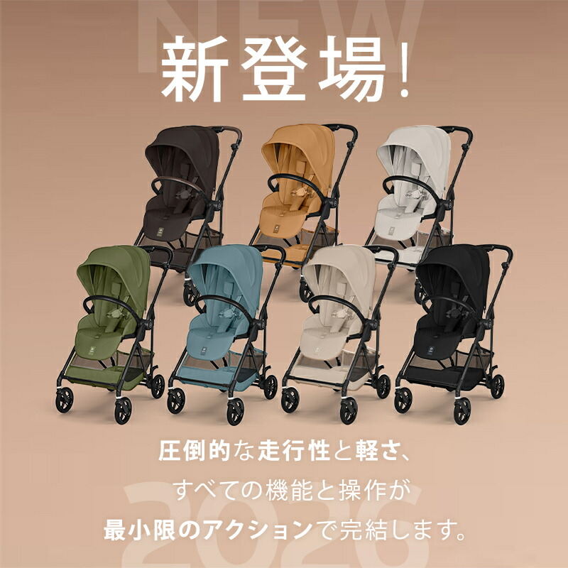 楽天市場】＼2026年最新作／ サイベックス メリオ カーボン 2026 限定