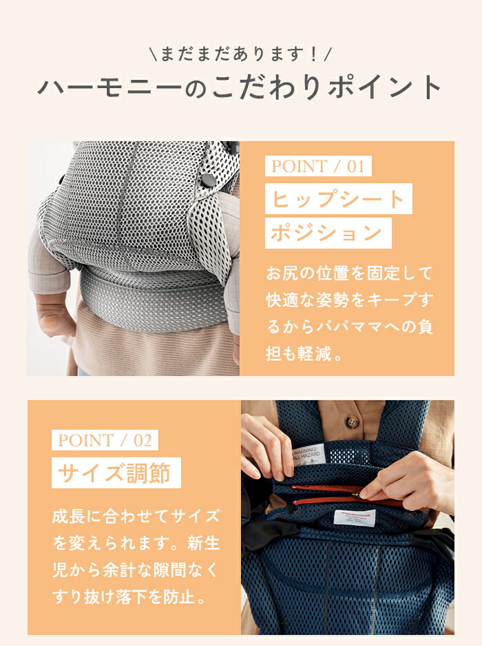 楽天市場】ベビービョルン 抱っこ紐 ハーモニー アンスラサイト