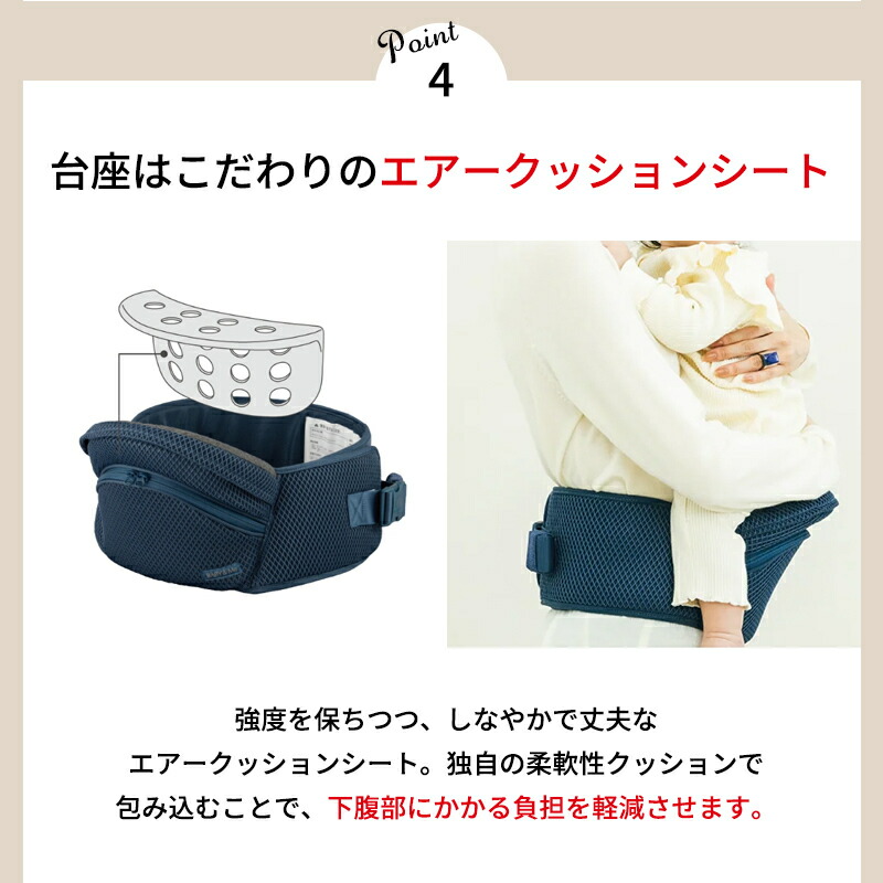 楽天市場】BABY&Me ベビーアンドミー Beren hipseat インディゴブルー