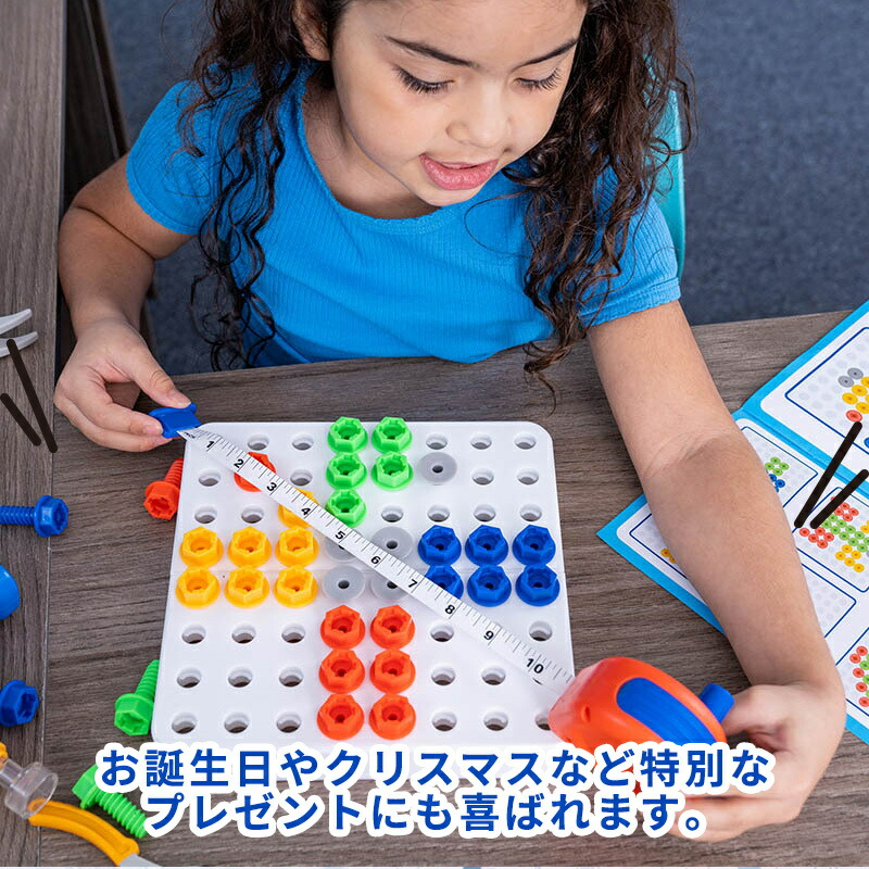 楽天市場】ドリルでデザイン ワクワクツールボックス ラーニング