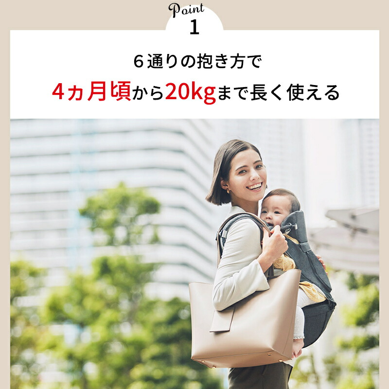 楽天市場】＼全商品10倍以上！／BABY&Me ベビーアンドミー BELK-S