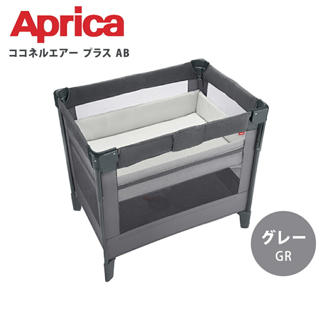 ココネル エアープラス AB」の人気商品一覧 | 安い商品を通販サイト