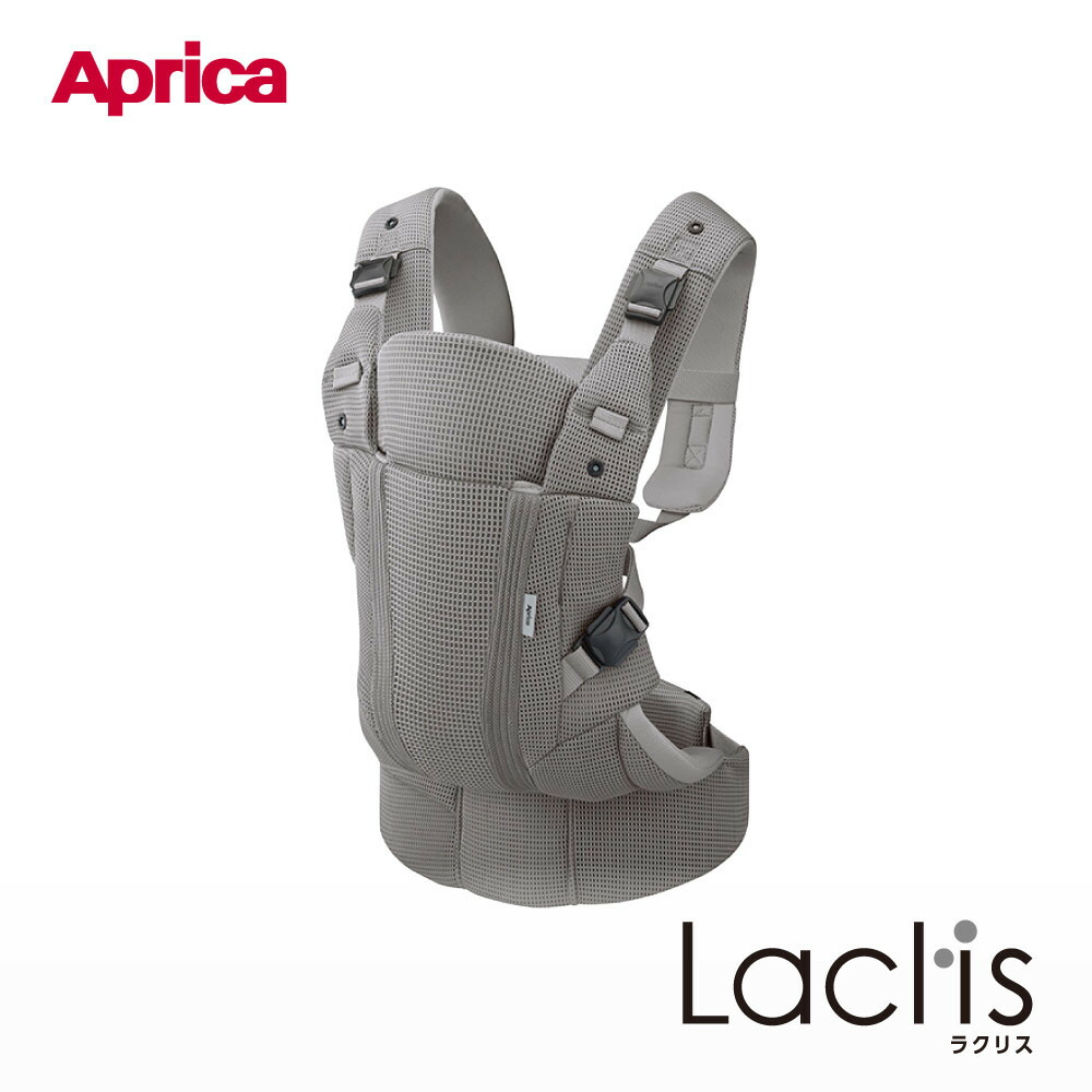 楽天市場】アップリカ ラクリス AB クラウドグレー GR 抱っこ紐 Aprica