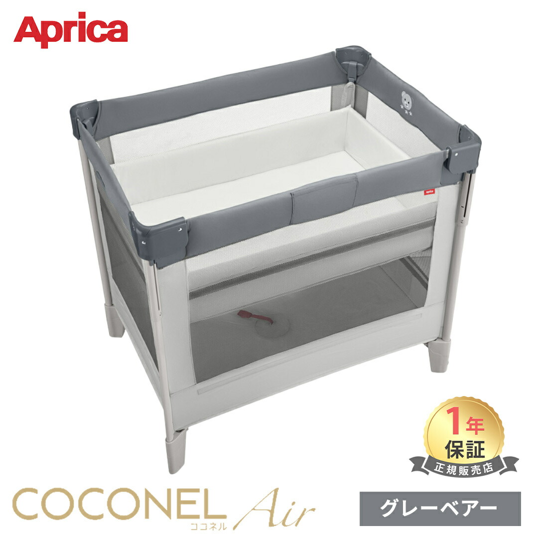 楽天市場】ココネルエアー 布団（ベビー用寝具・ベッド｜キッズ