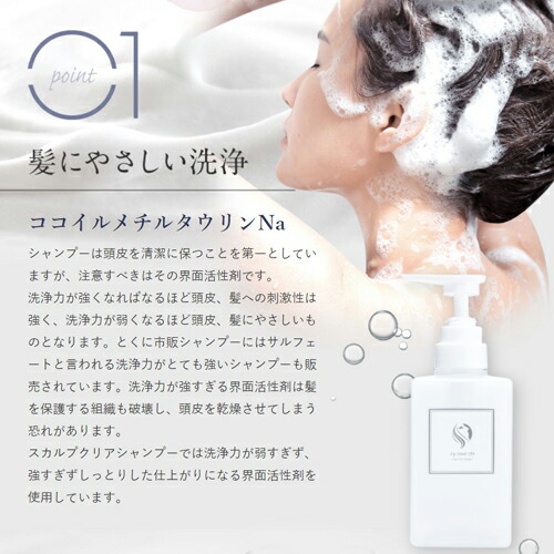 楽天市場】スカルプクリアシャンプー(My Sweet SPA)／ウチワサボテン