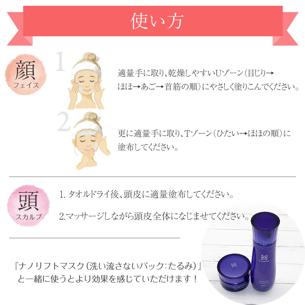楽天市場】【正規販売代理店】 クリムヴィータ リポソームコラ
