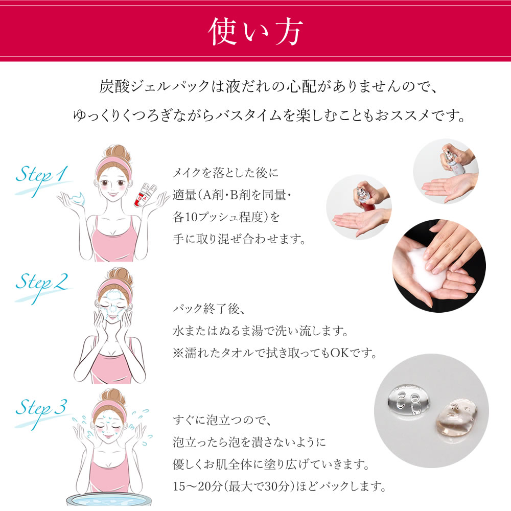 楽天市場】炭酸パック トライアル マリープラチーヌ SODA GEL PACK お