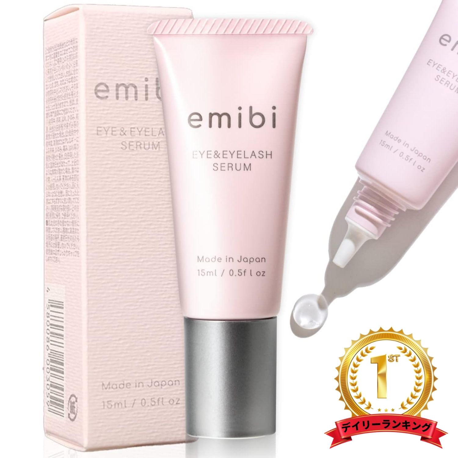 楽天市場】【楽天ランキング1位3冠達成】目もと まつ毛 に ダブル