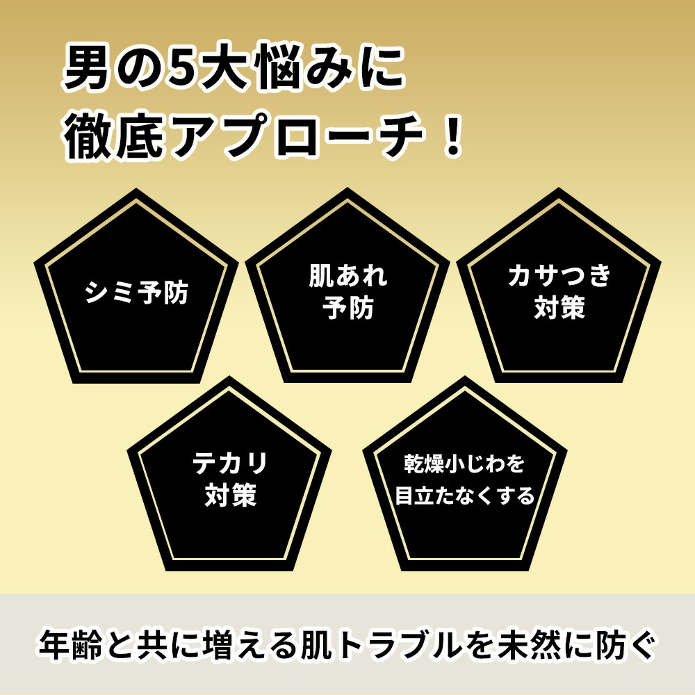 楽天市場】UNO ウーノ バイタルクリーム パーフェクションa 90g ×12個
