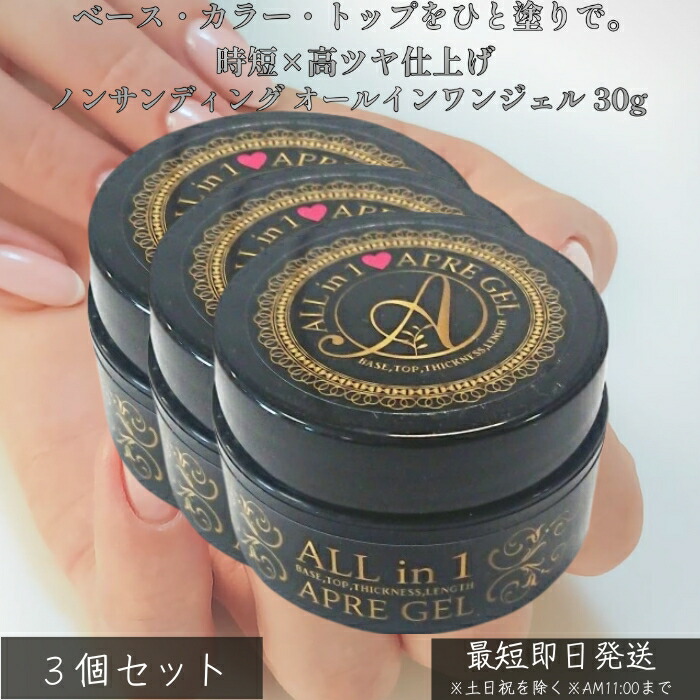 ジェルネイル トップジェル プロ」の人気商品一覧 | 安い商品を通販