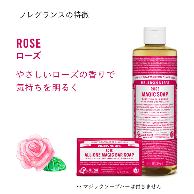 楽天市場】【送料無料】 【公式】 ドクターブロナー マジックソープ