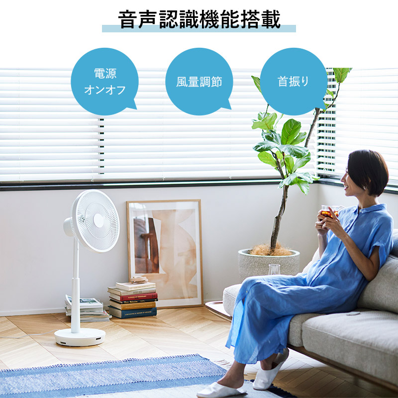 楽天市場】siroca シロカ 音声操作 サーキュレーター扇風機 シロカ